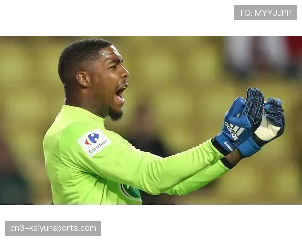 米兰防守体系成熟 门将迈尼昂9场仅丢8球成抢分保障